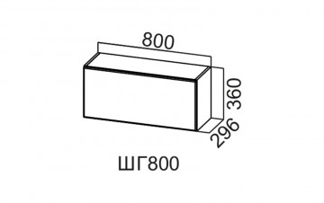Шкаф Навесной «Геометрия ШГ800/360» Горизонтальный