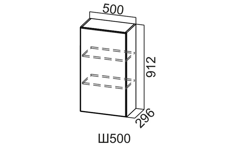 Шкаф Навесной «Модерн Ш500/912» 