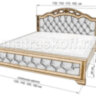 Кровать «Камила» - 