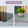 Тумба «Sofia 3» / Тумба «София 3» - 